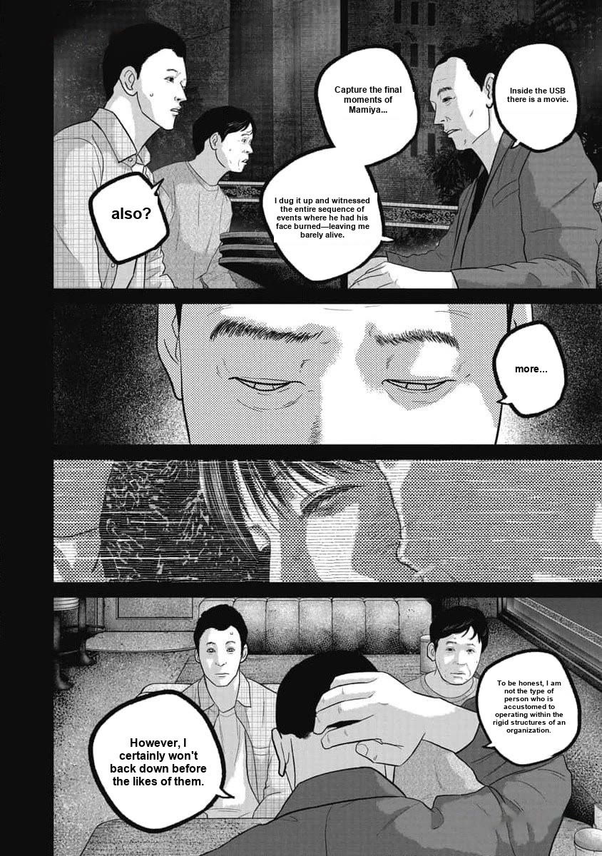 Smiley chapter 70 page 6