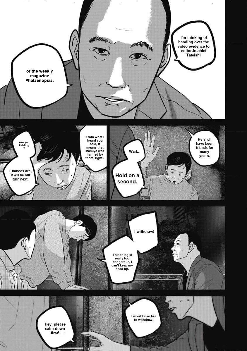 Smiley chapter 70 page 7