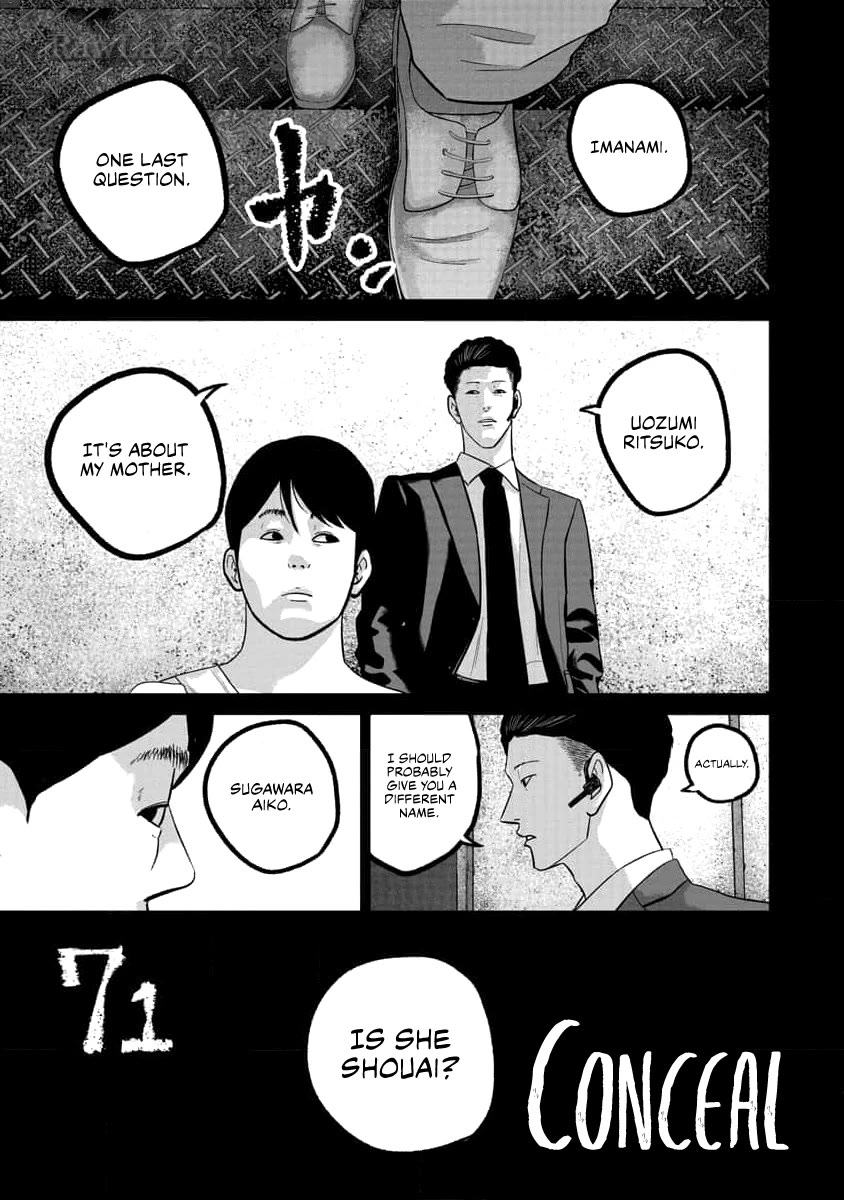Smiley chapter 71 page 1