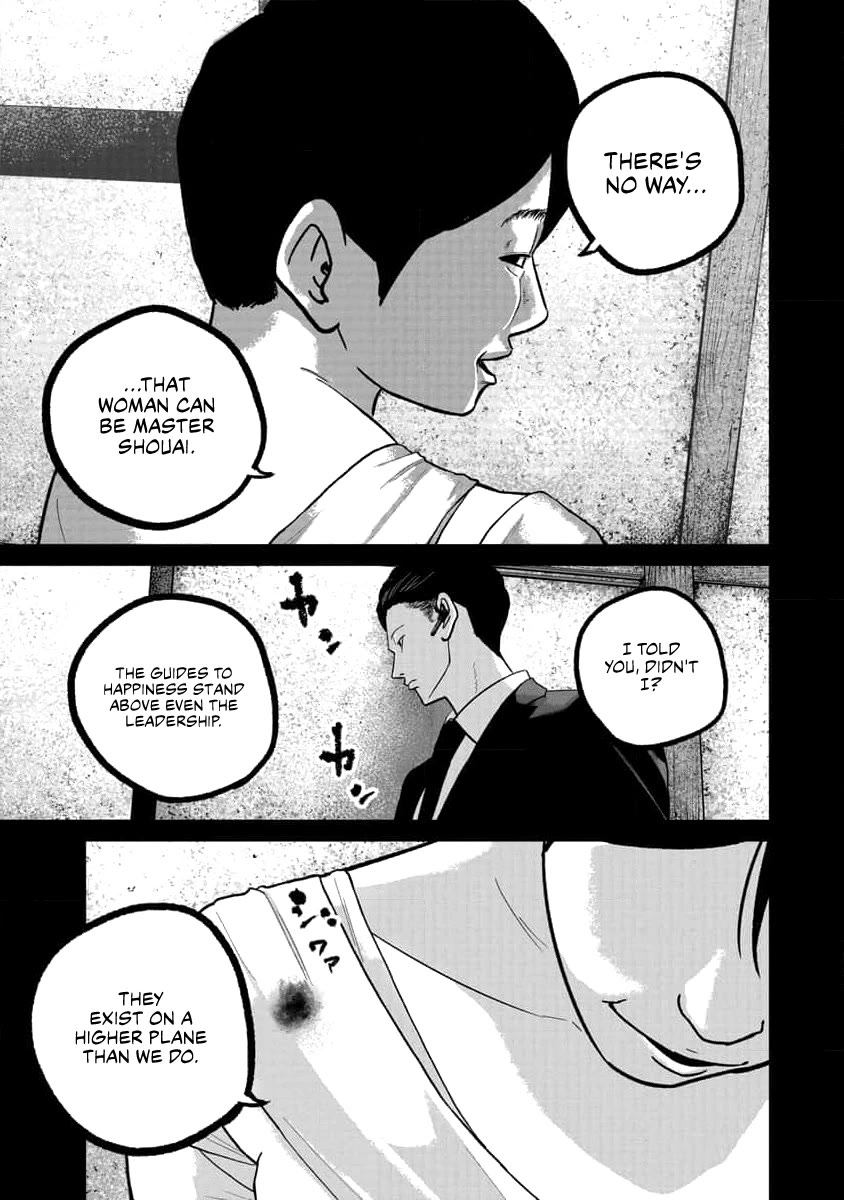 Smiley chapter 71 page 17