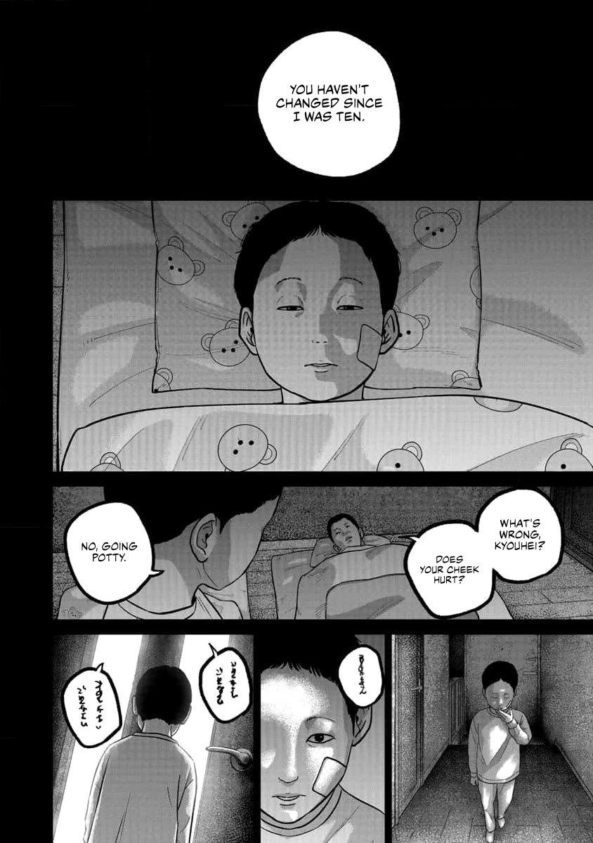 Smiley chapter 72 page 12