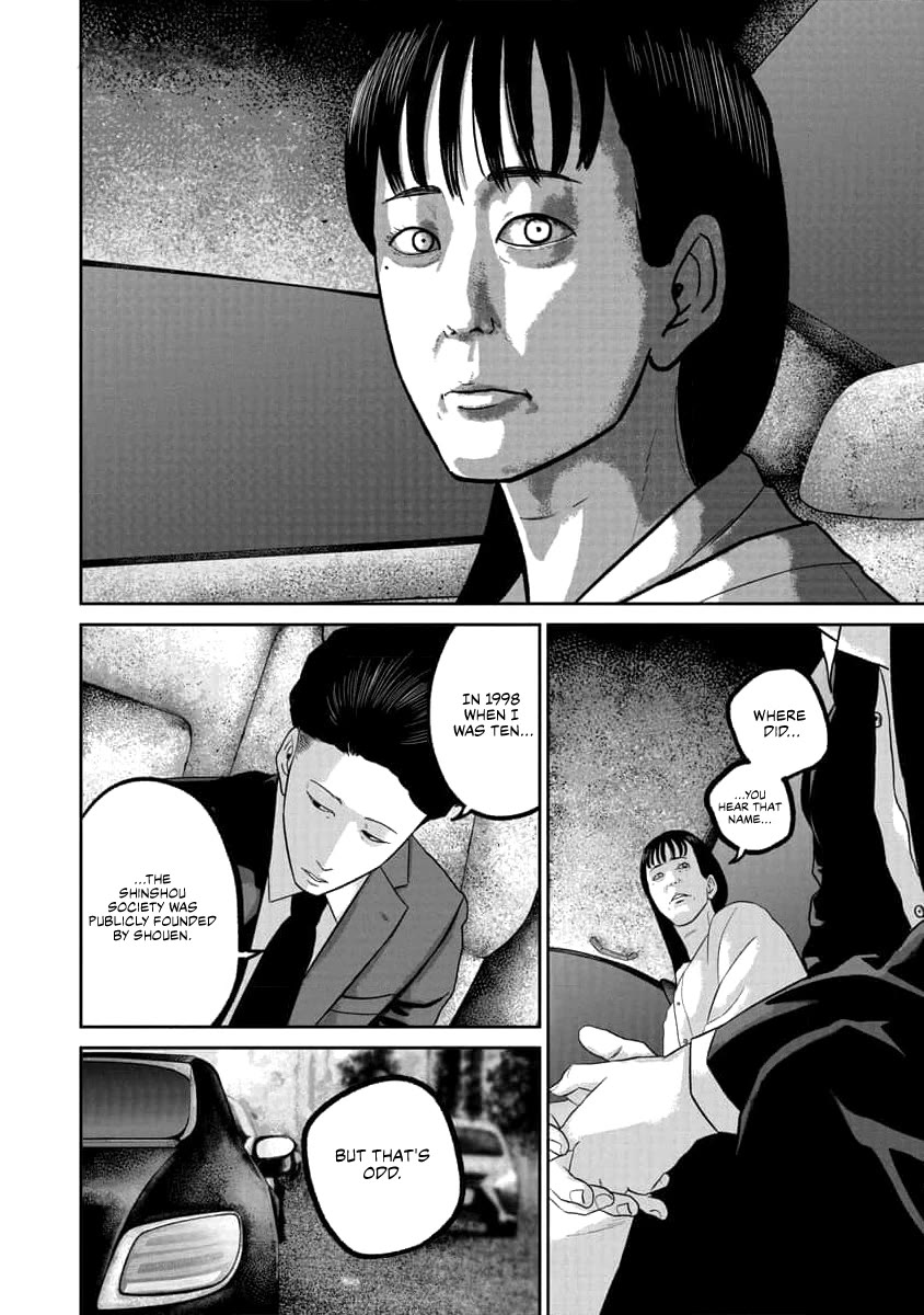 Smiley chapter 72 page 4