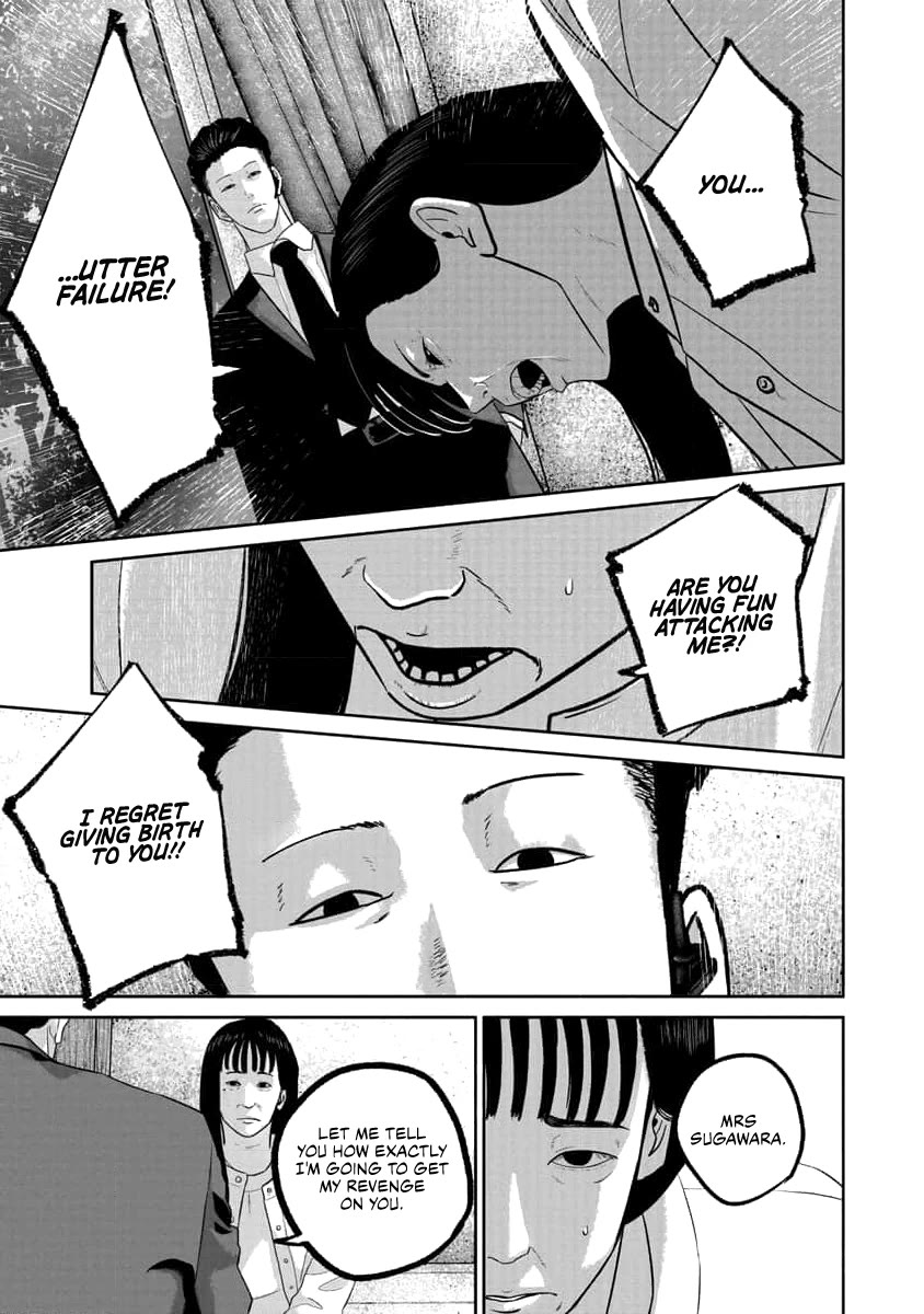 Smiley chapter 73 page 11