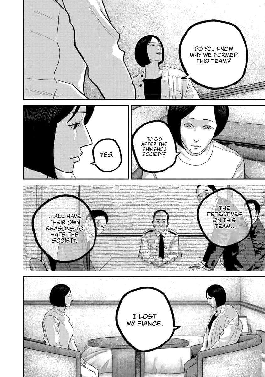 Smiley chapter 73 page 4