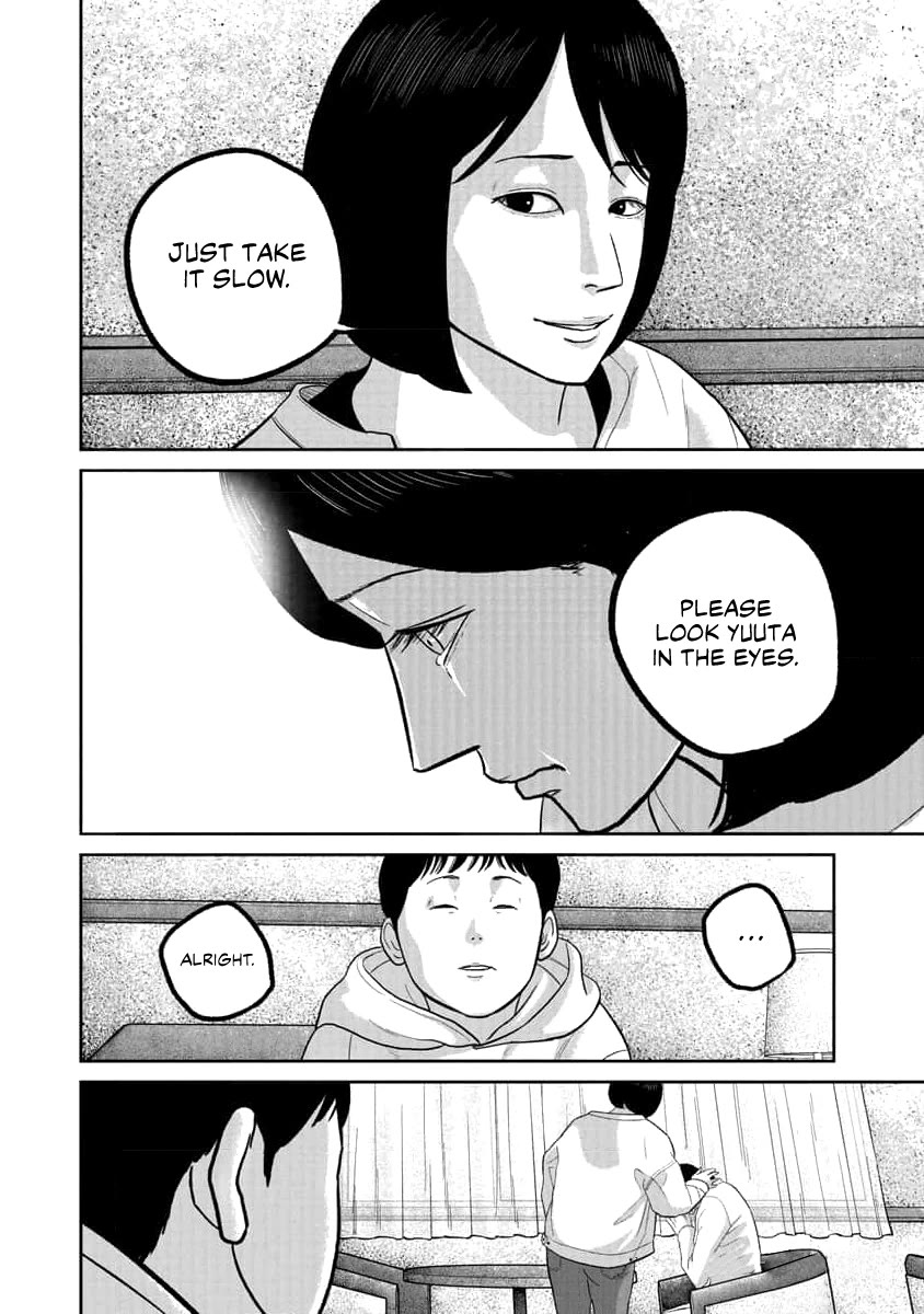 Smiley chapter 73 page 6