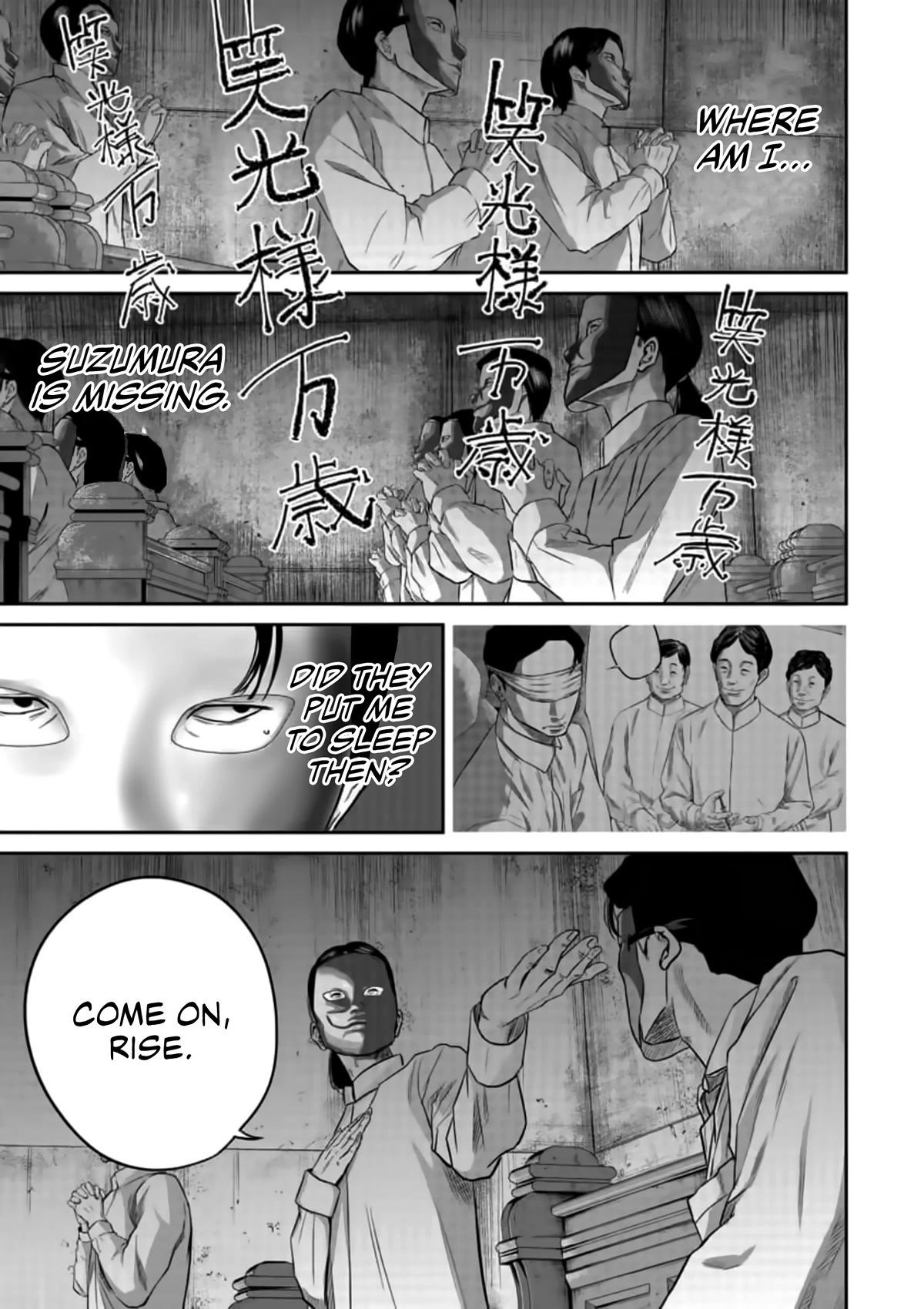 Smiley chapter 8 page 1