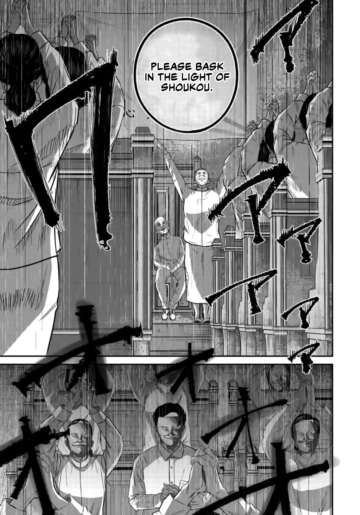 Smiley chapter 8 page 8