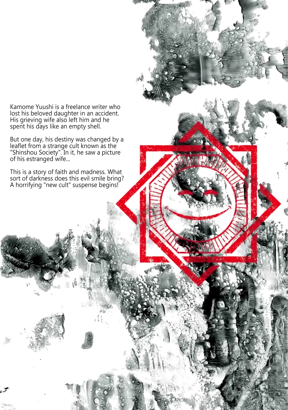 Smiley chapter 9 page 21