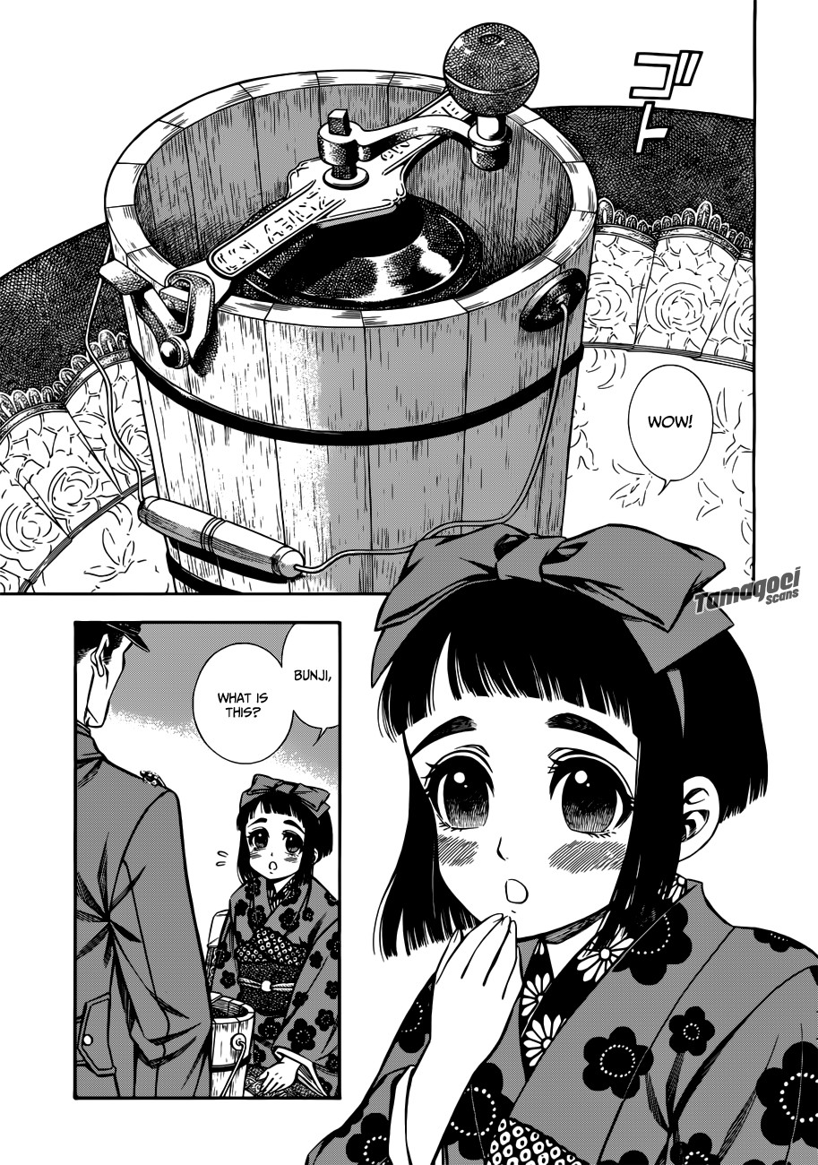 Smoke & Honey chapter 0.1 page 3