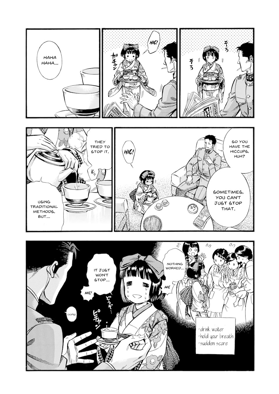 Smoke & Honey chapter 1 page 12