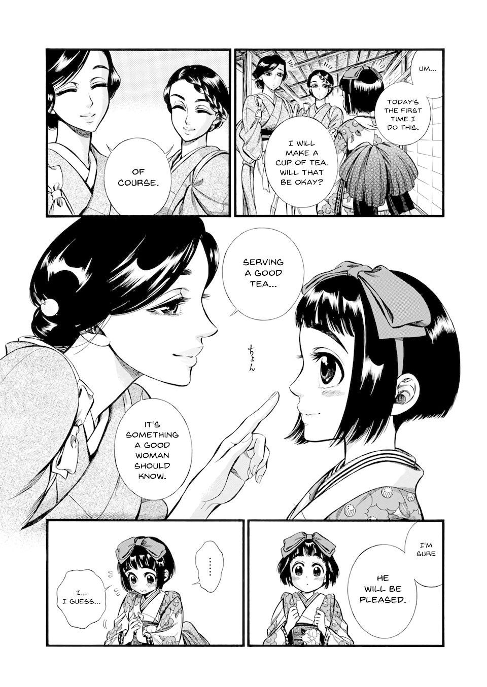 Smoke & Honey chapter 1 page 2