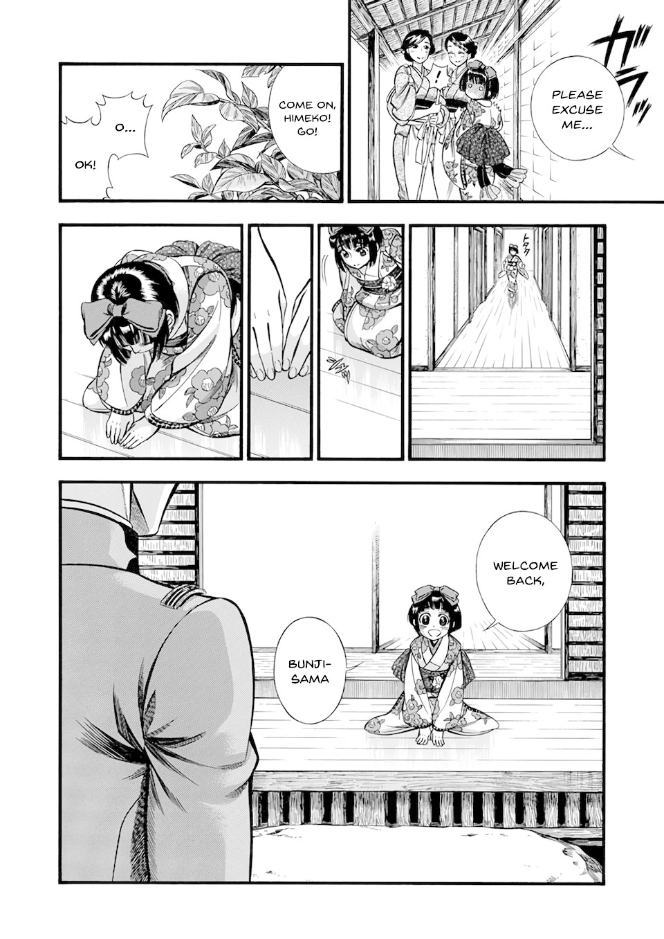 Smoke & Honey chapter 1 page 3