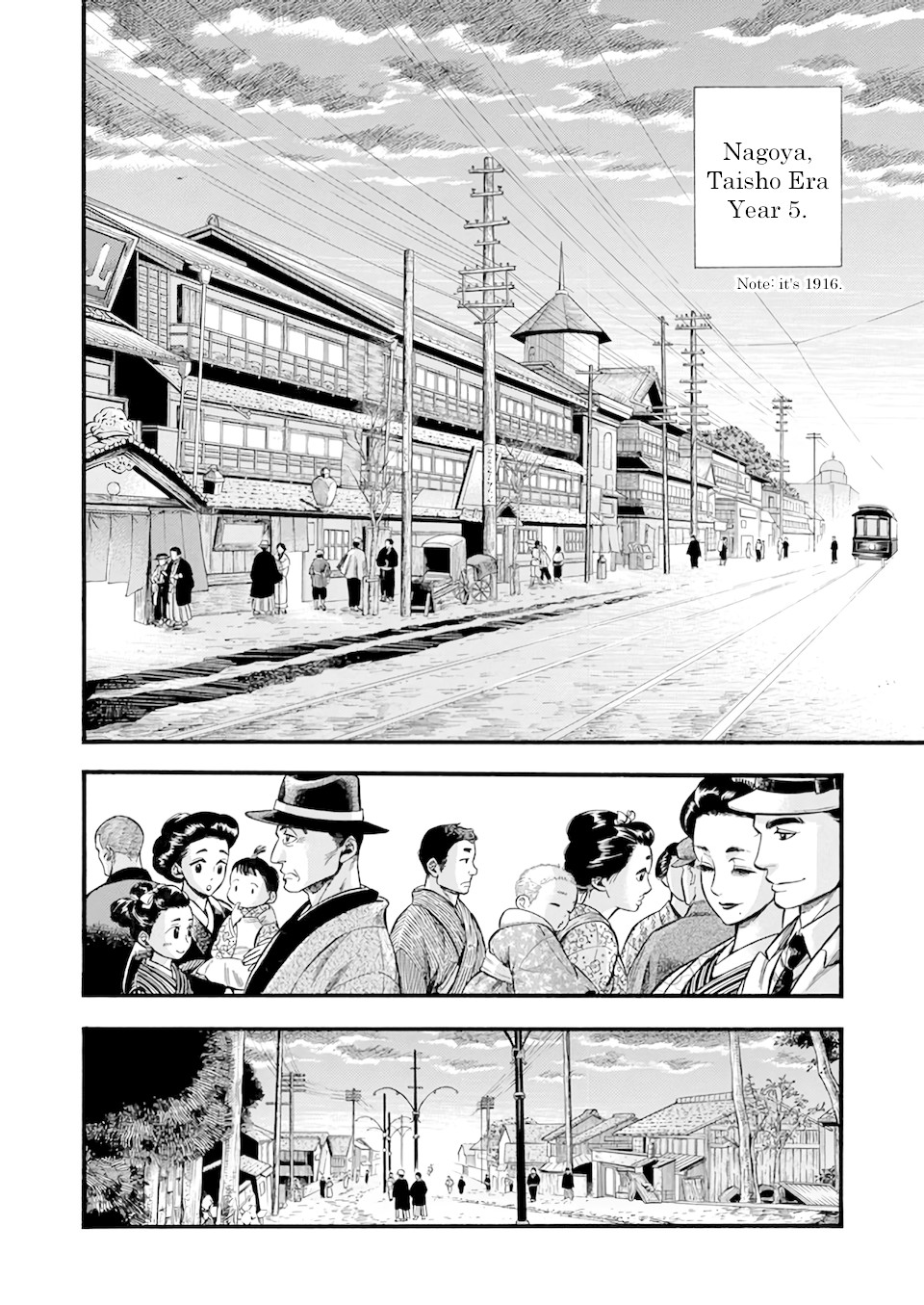 Smoke & Honey chapter 1 page 5