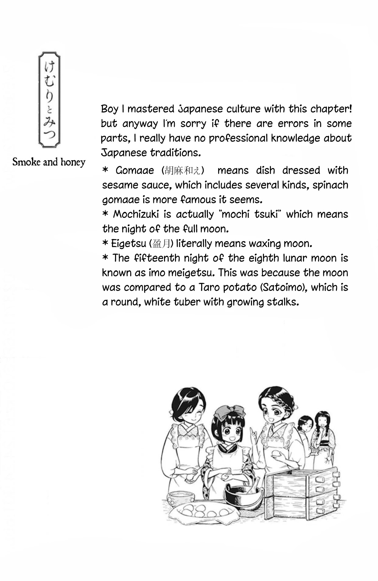 Smoke & Honey chapter 2 page 26