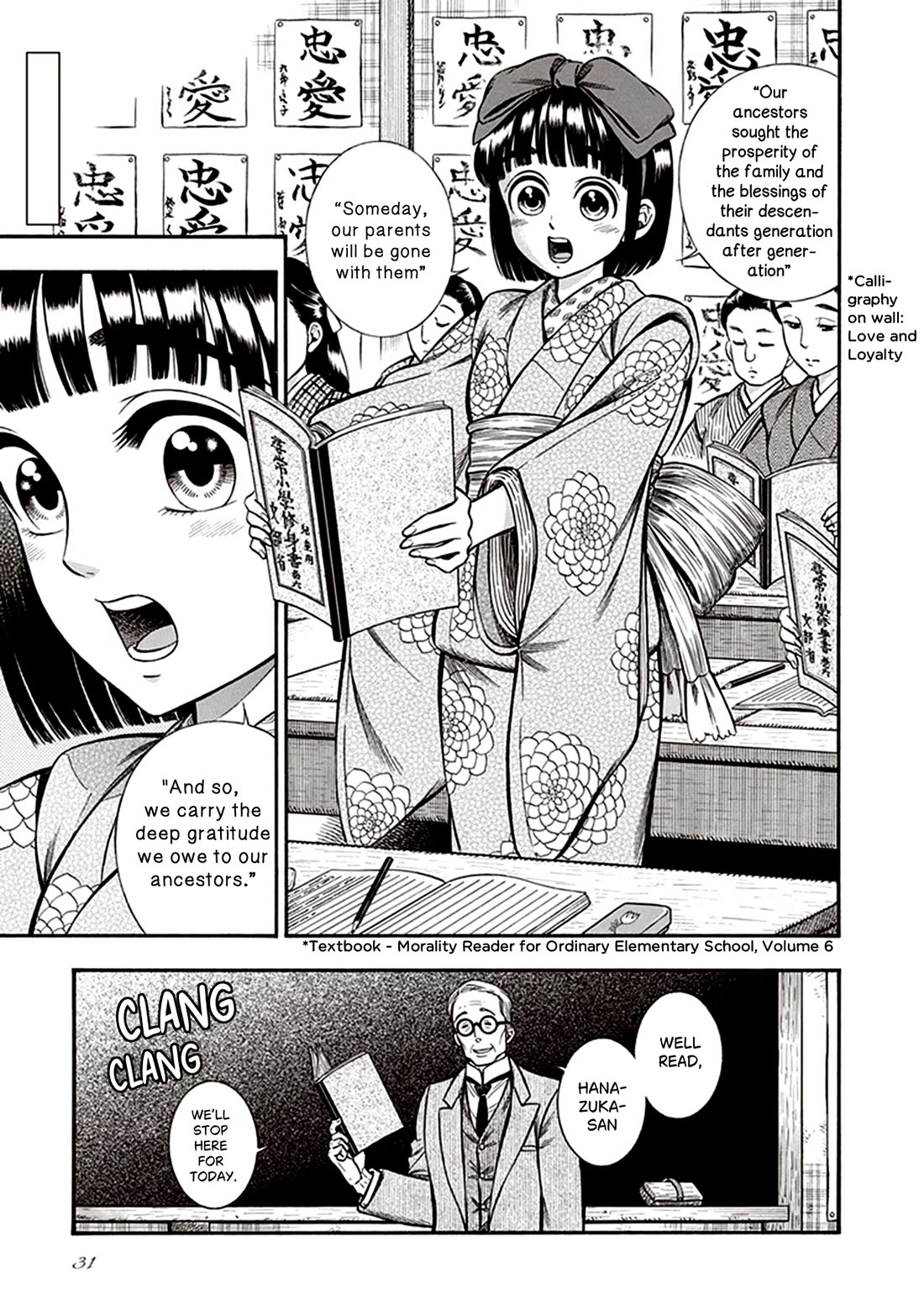 Smoke & Honey chapter 20 page 3