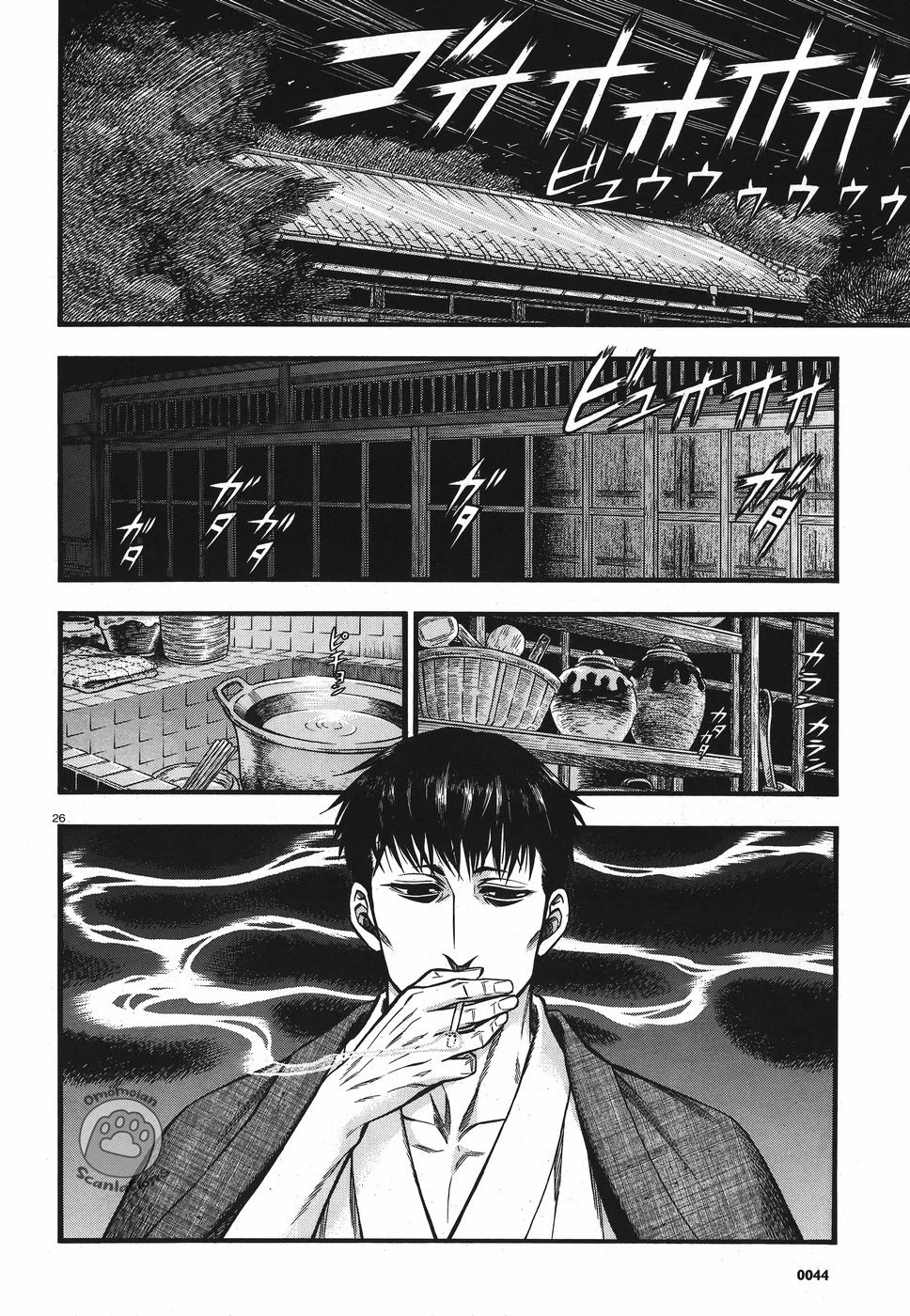 Smoke & Honey chapter 3 page 27