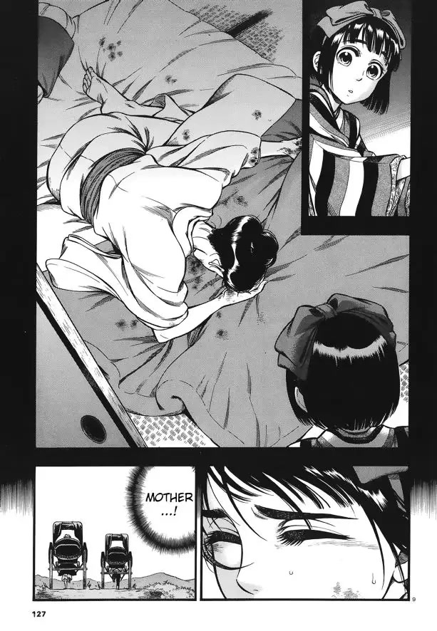 Smoke & Honey chapter 5 page 10