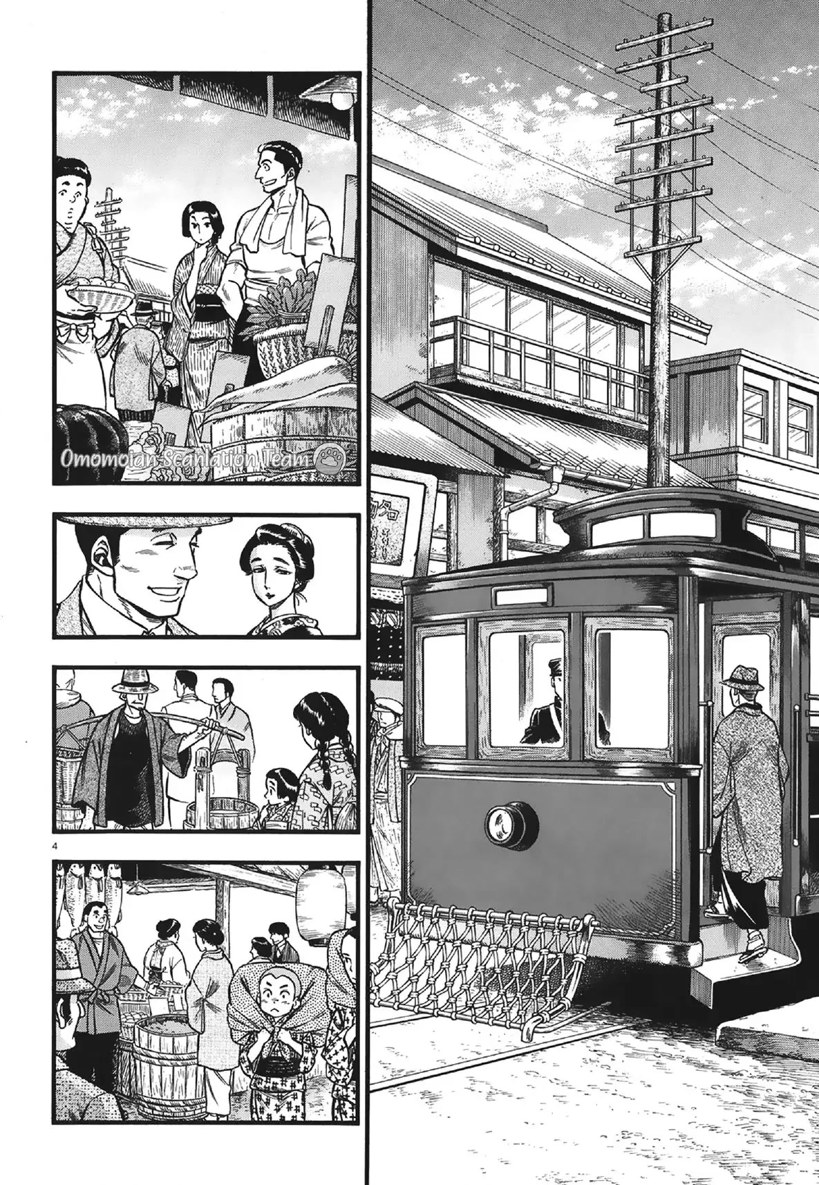 Smoke & Honey chapter 5 page 5