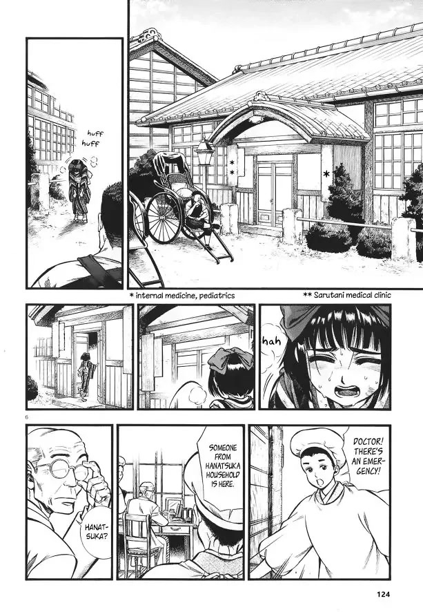 Smoke & Honey chapter 5 page 7