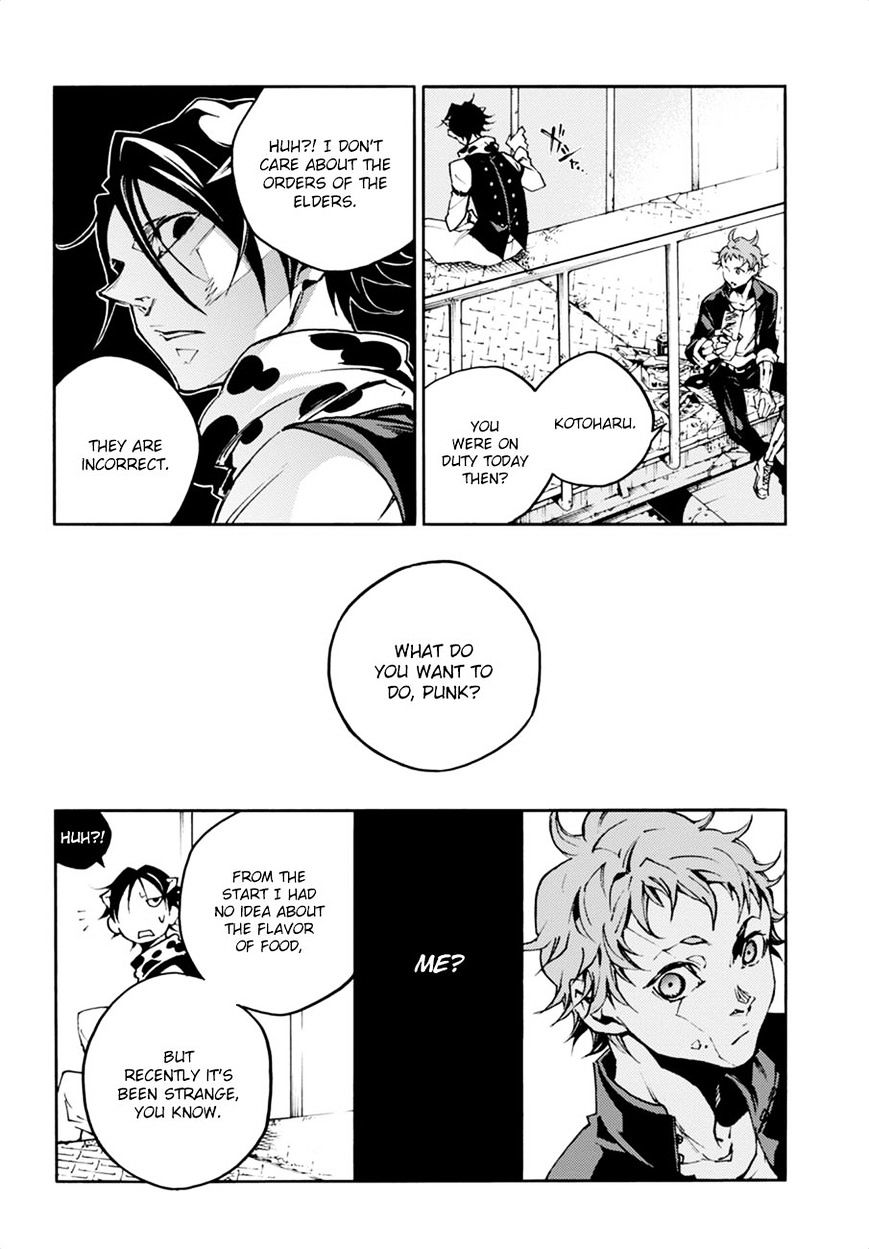 Smokin' Parade chapter 13 page 25