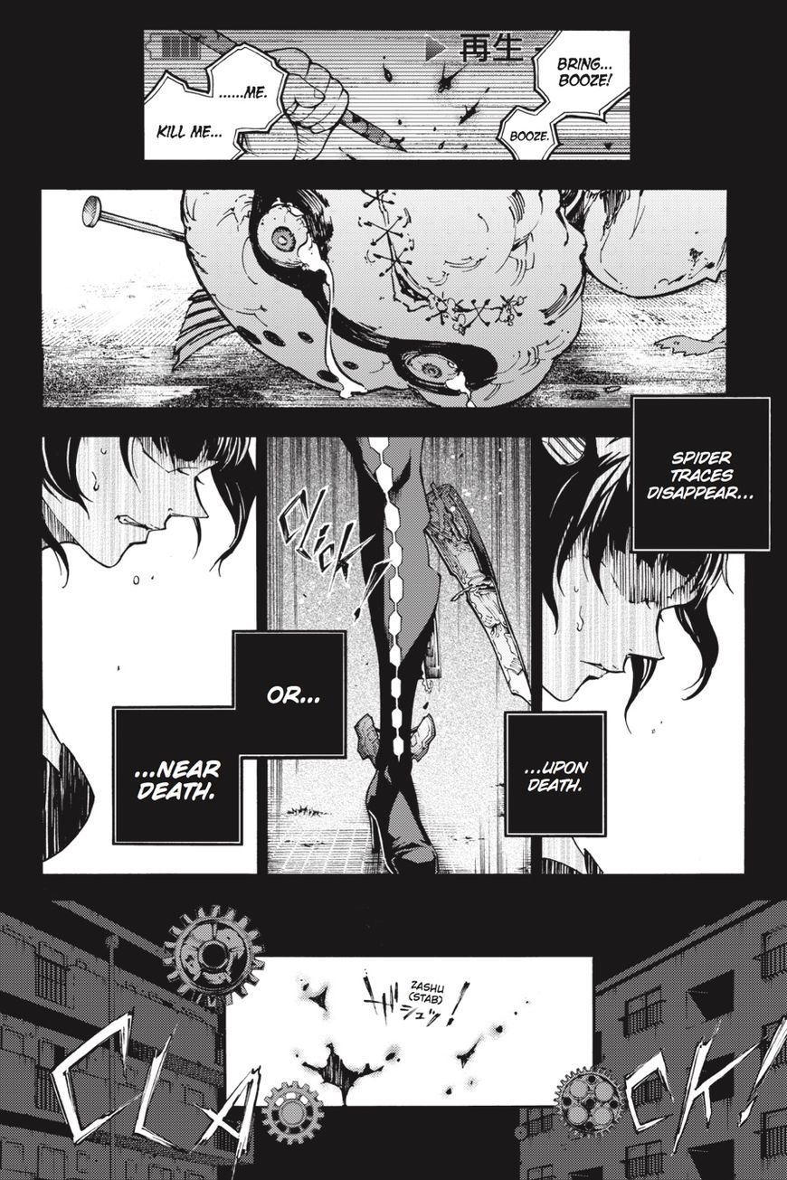 Smokin' Parade chapter 17 page 8