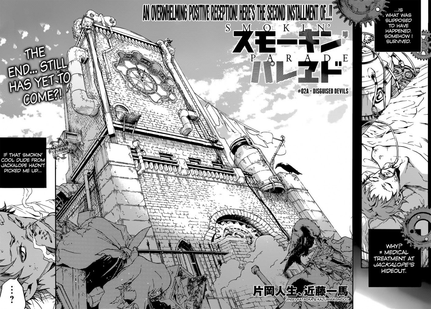 Smokin' Parade chapter 2 page 3