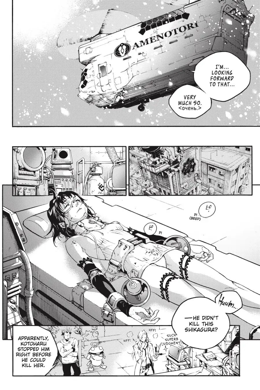 Smokin' Parade chapter 20 page 16