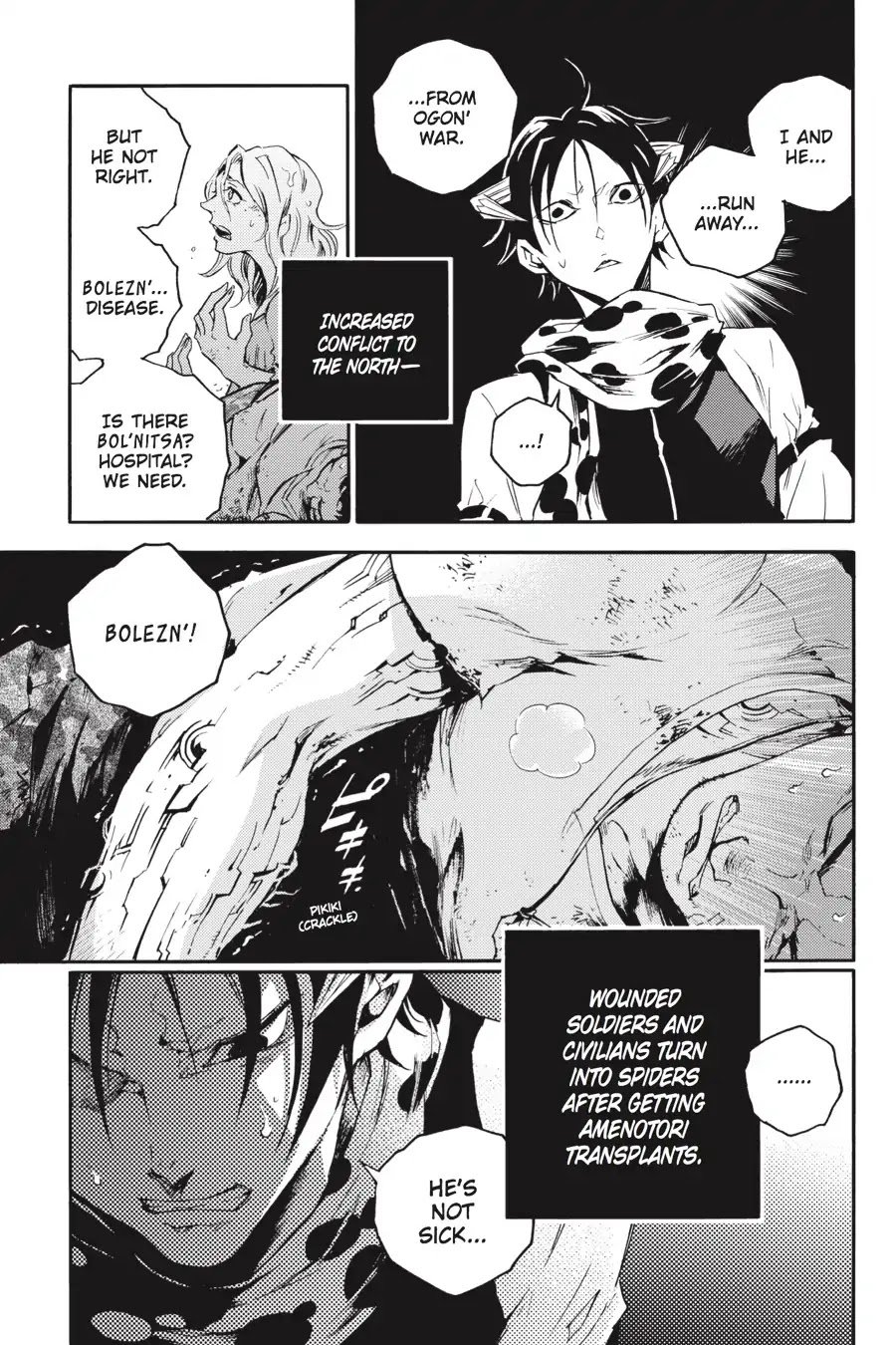 Smokin' Parade chapter 21 page 17