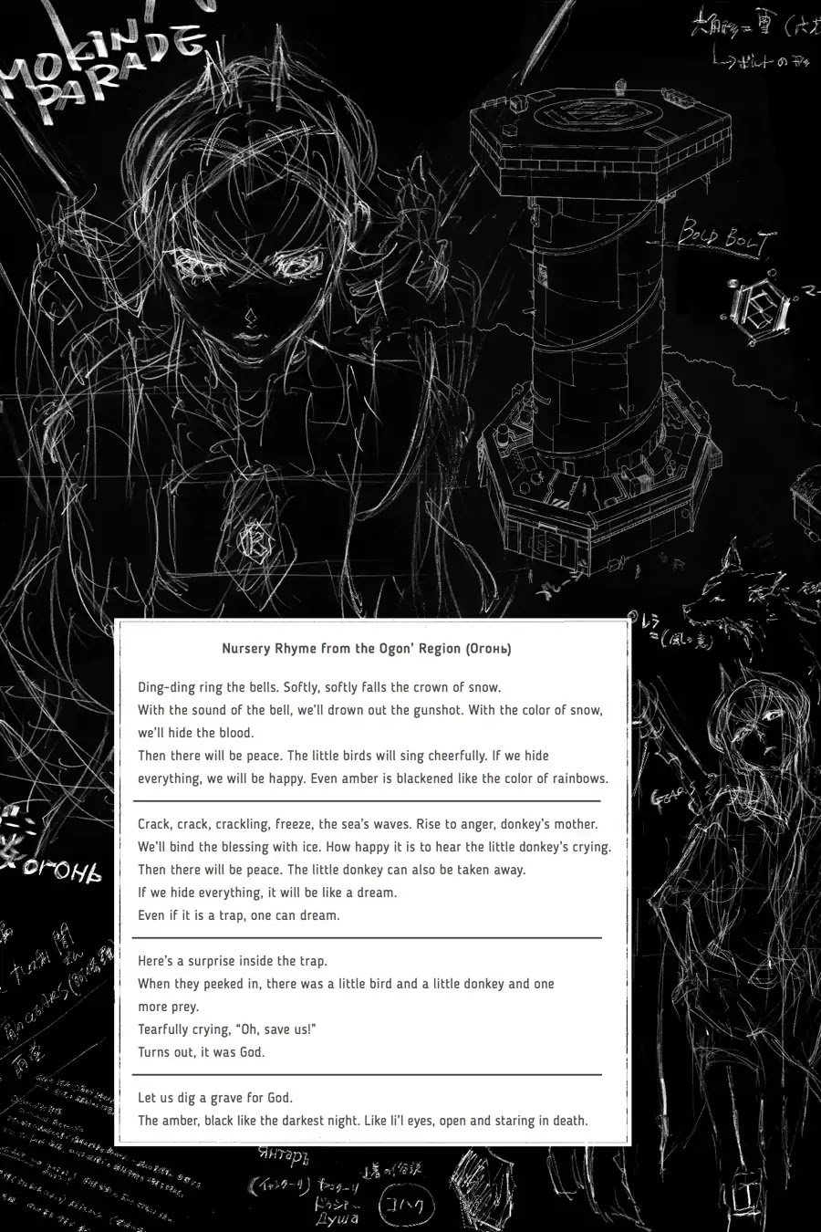 Smokin' Parade chapter 23 page 30