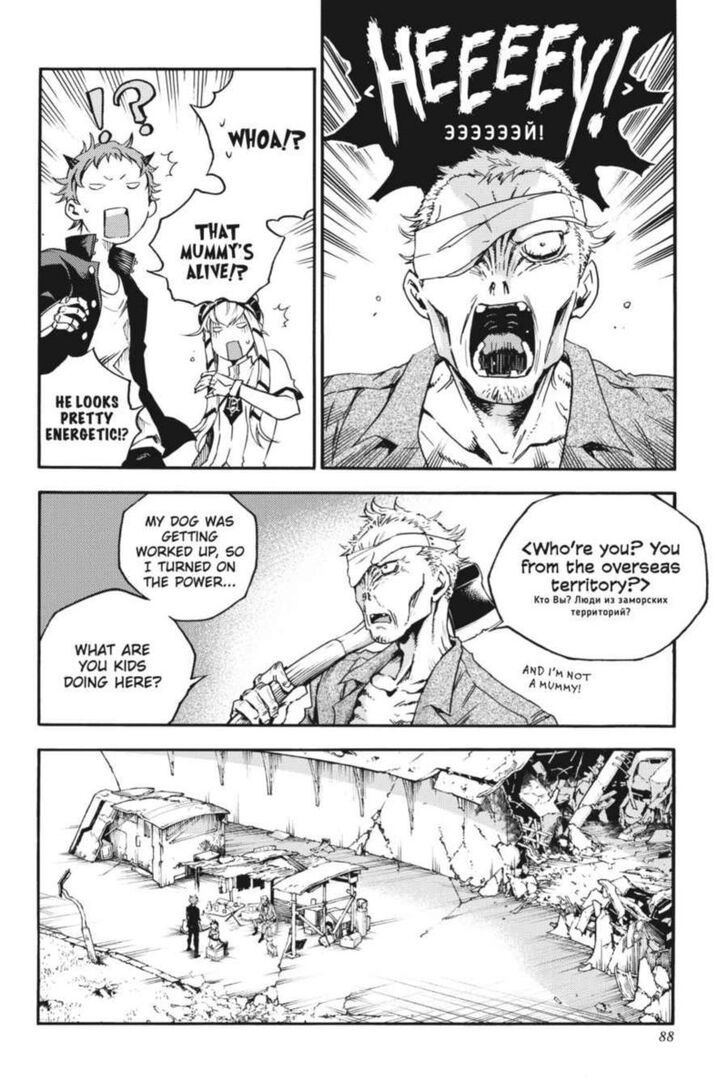 Smokin' Parade chapter 26 page 21