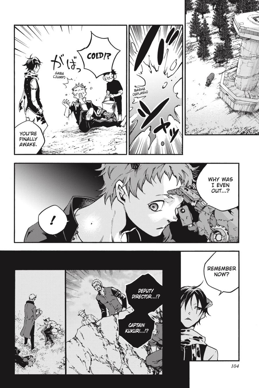 Smokin' Parade chapter 32 page 4