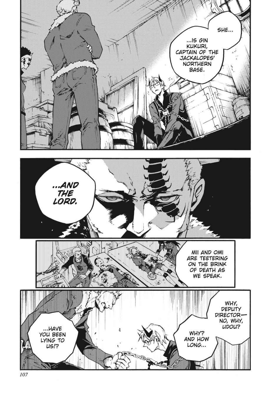 Smokin' Parade chapter 32 page 7