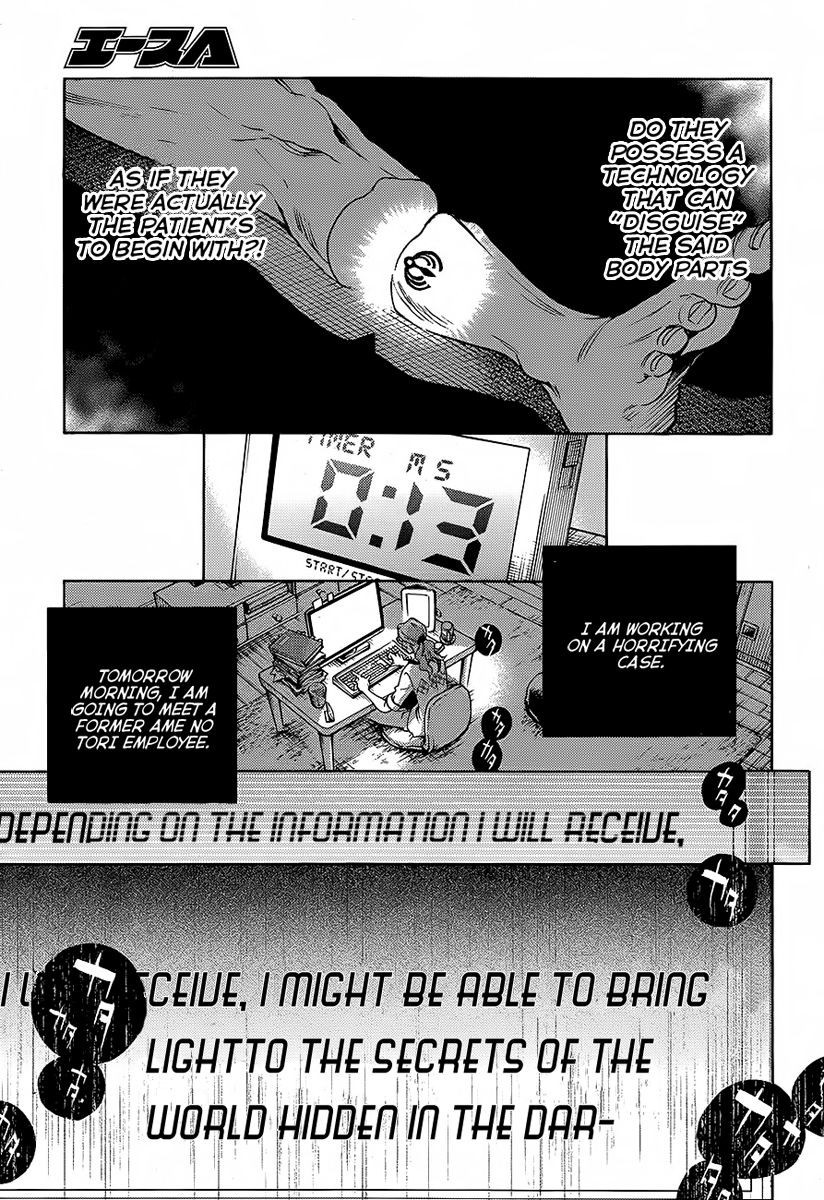 Smokin' Parade chapter 4 page 22