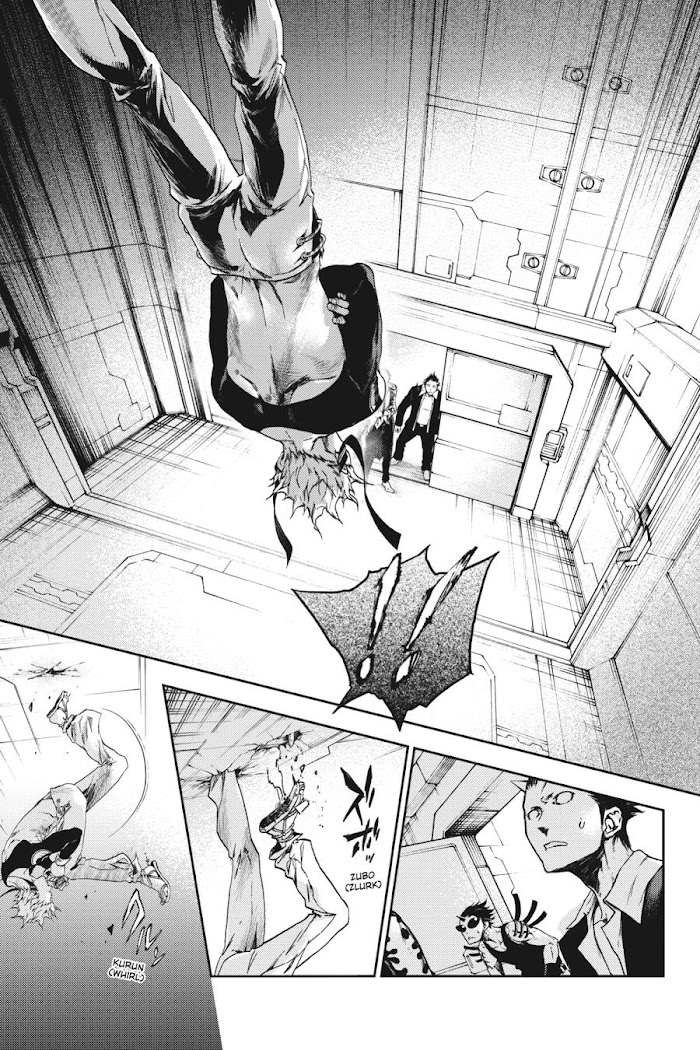 Smokin' Parade chapter 42 page 8