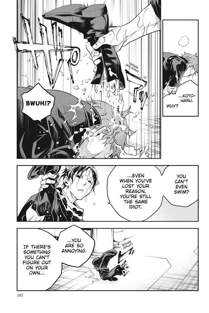 Smokin' Parade chapter 44 page 25