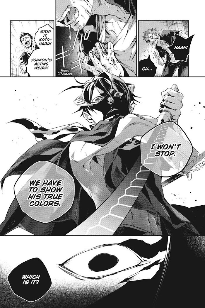 Smokin' Parade chapter 44 page 5