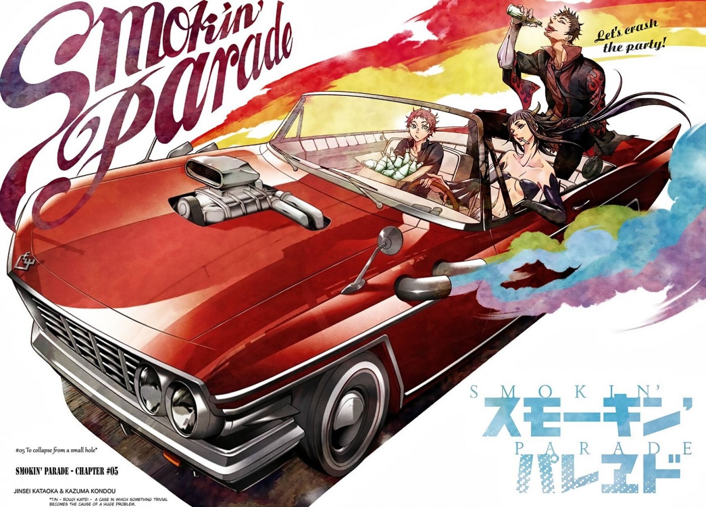 Smokin' Parade chapter 5 page 4