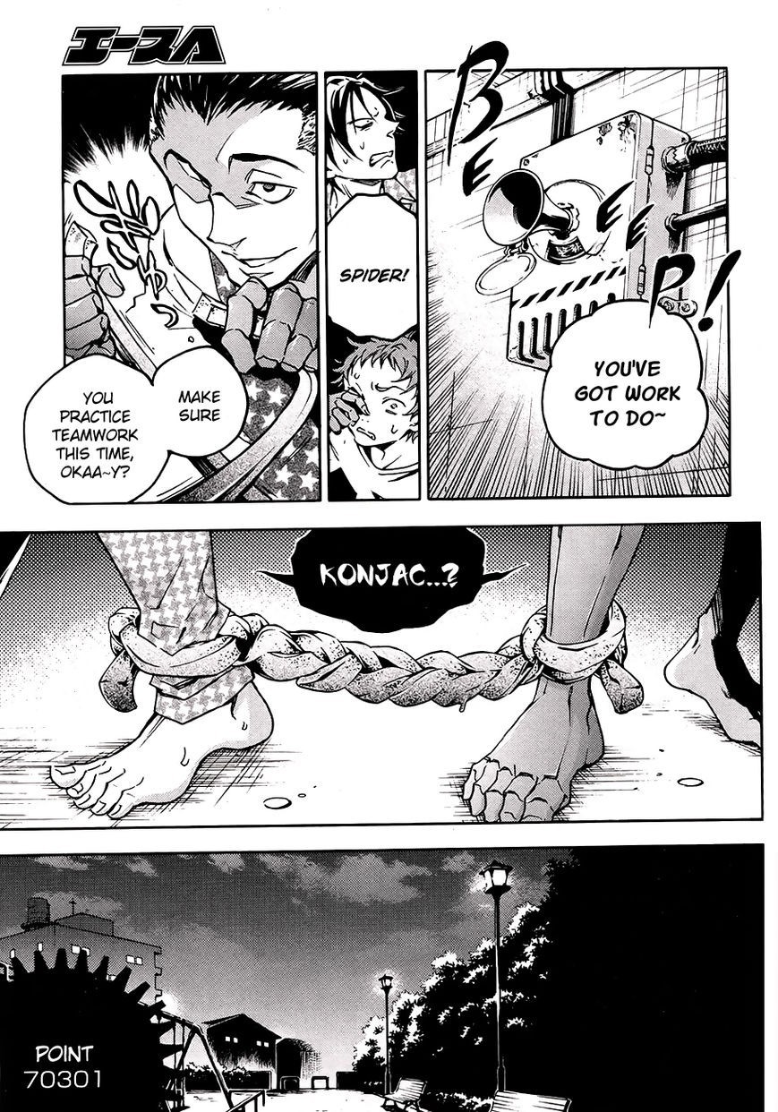 Smokin' Parade chapter 6 page 23