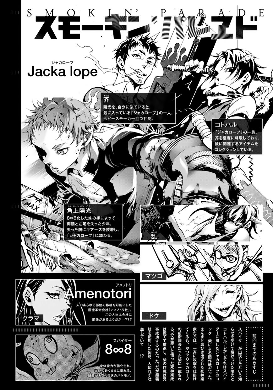 Smokin' Parade chapter 9 page 2