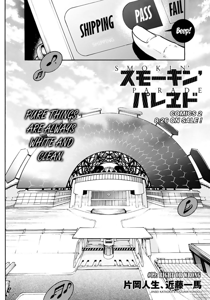 Smokin' Parade chapter 9 page 4