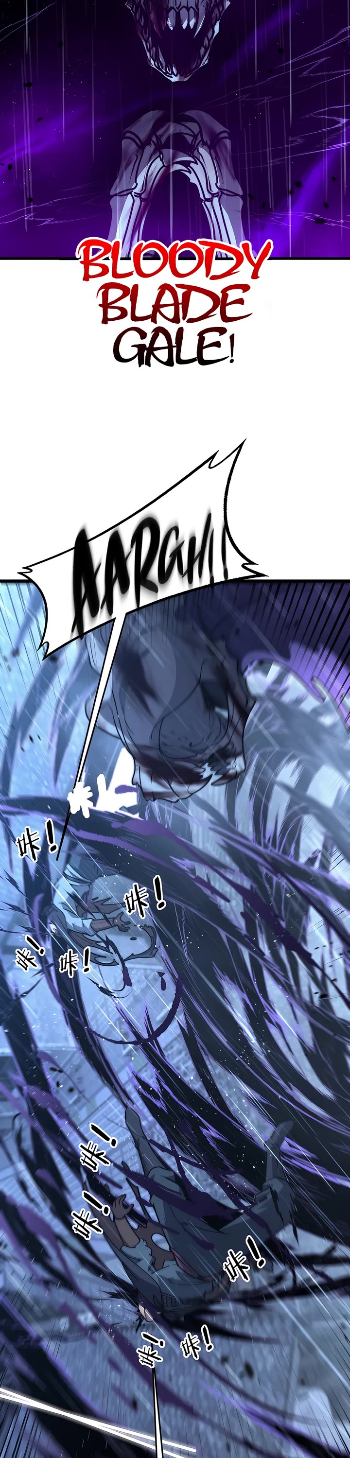 Snake Immortal: The Tale Of A Snake’s Cultivation To Immortality chapter 21 page 11