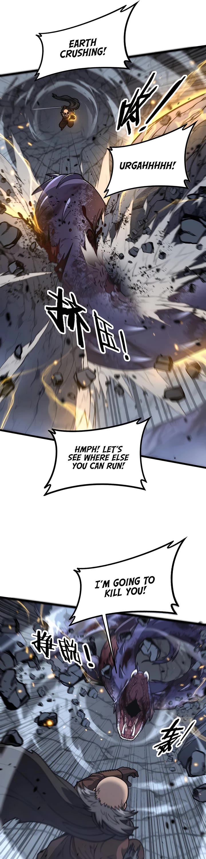 Snake Immortal: The Tale Of A Snake’s Cultivation To Immortality chapter 26 page 27