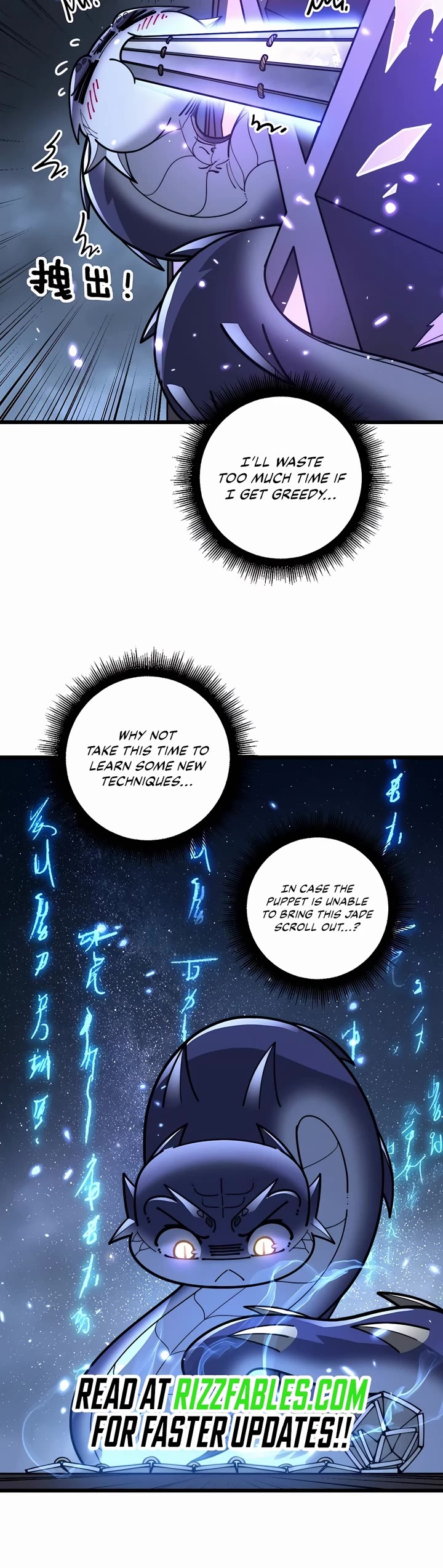 Snake Immortal: The Tale Of A Snake’s Cultivation To Immortality chapter 35 page 11