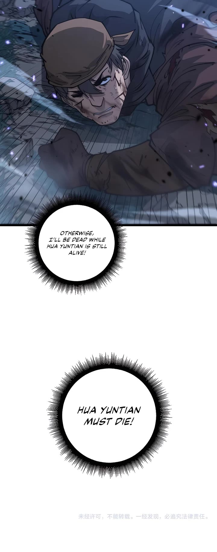 Snake Immortal: The Tale Of A Snake’s Cultivation To Immortality chapter 35 page 33