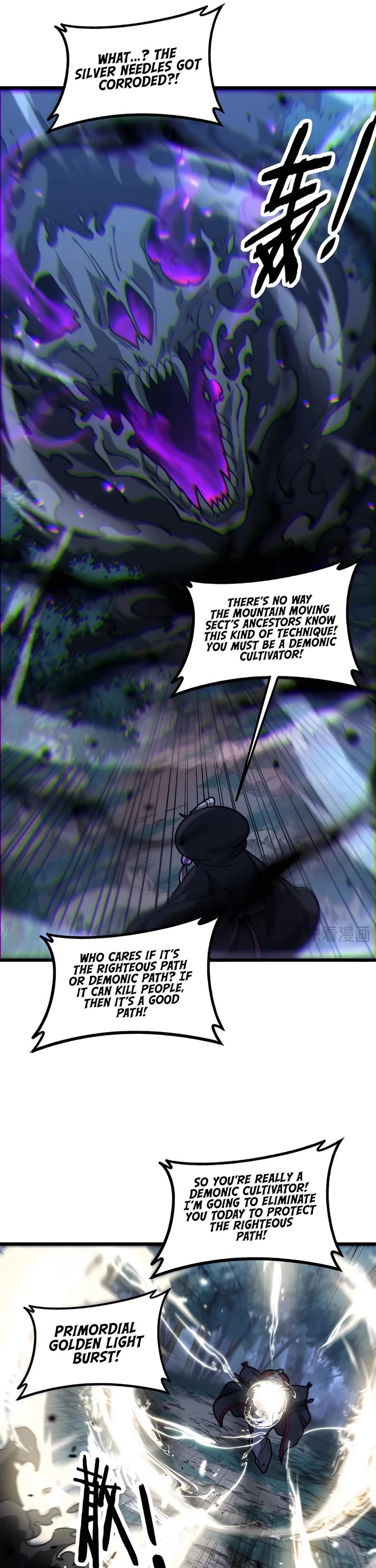 Snake Immortal: The Tale Of A Snake’s Cultivation To Immortality chapter 37 page 4