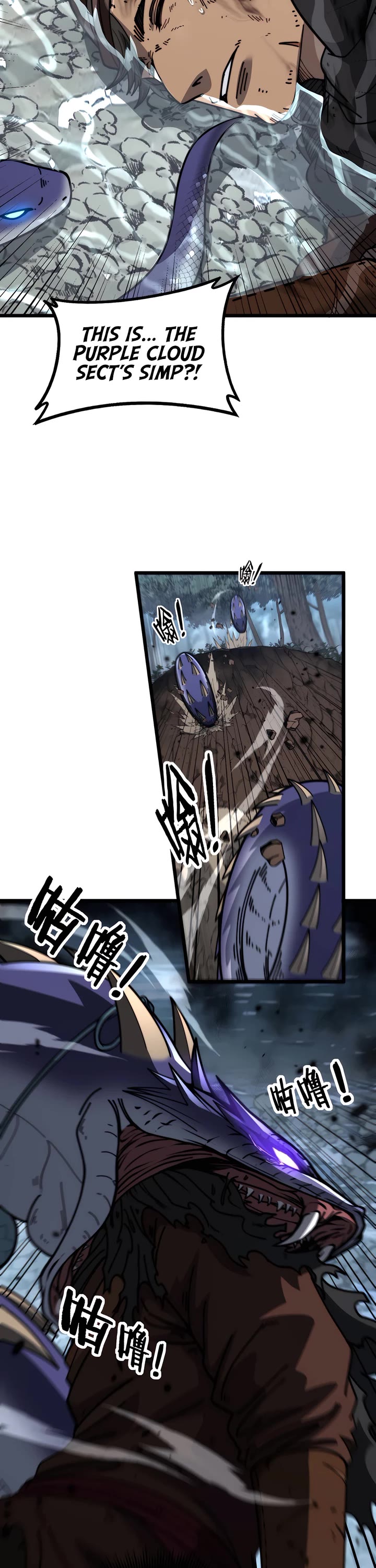 Snake Immortal: The Tale Of A Snake’s Cultivation To Immortality chapter 40 page 16