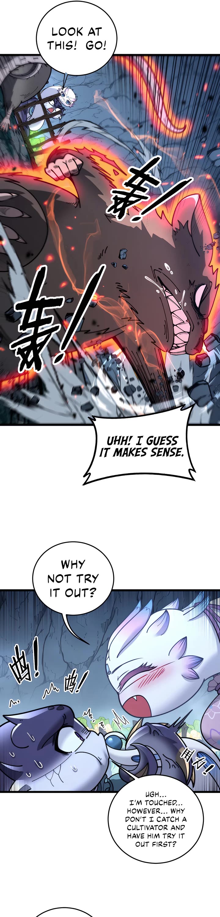 Snake Immortal: The Tale Of A Snake’s Cultivation To Immortality chapter 40 page 6