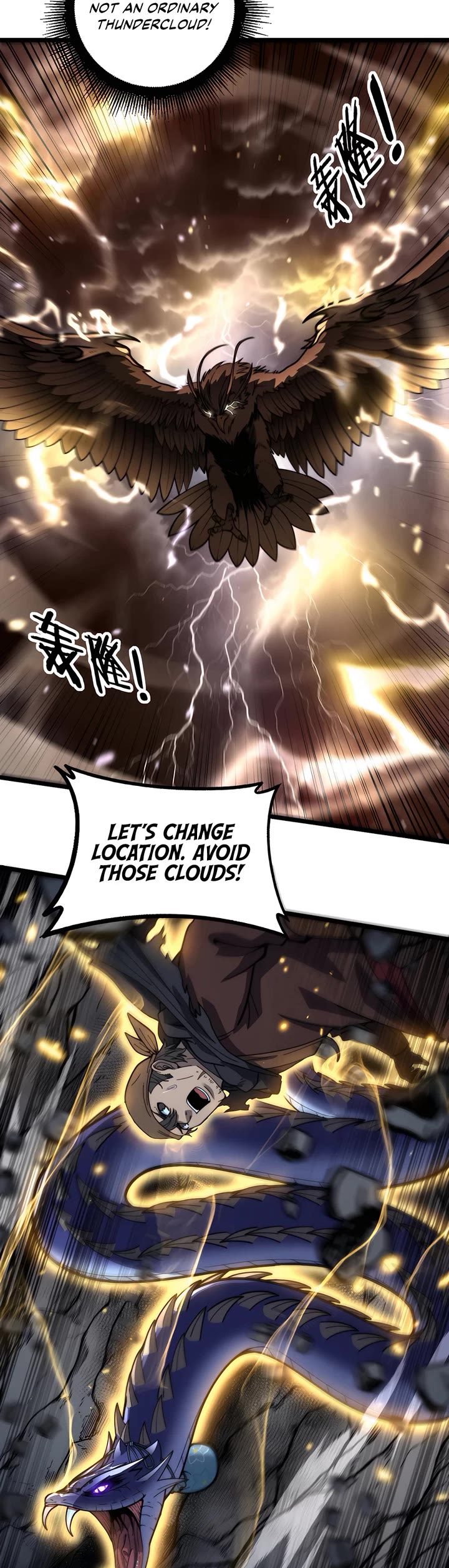 Snake Immortal: The Tale Of A Snake’s Cultivation To Immortality chapter 45 page 18