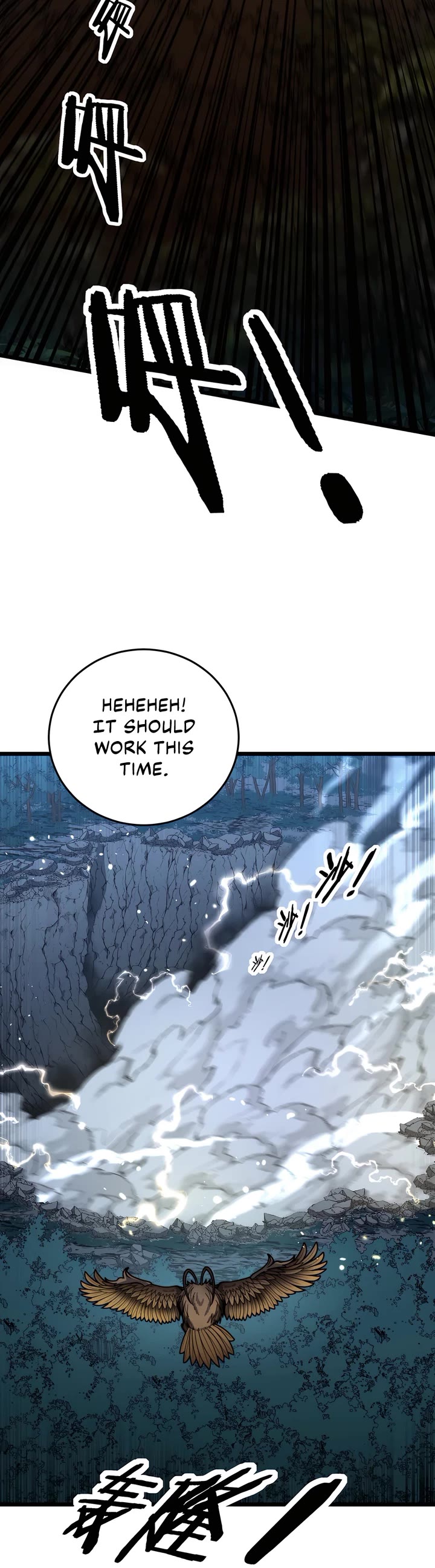 Snake Immortal: The Tale Of A Snake’s Cultivation To Immortality chapter 45 page 23