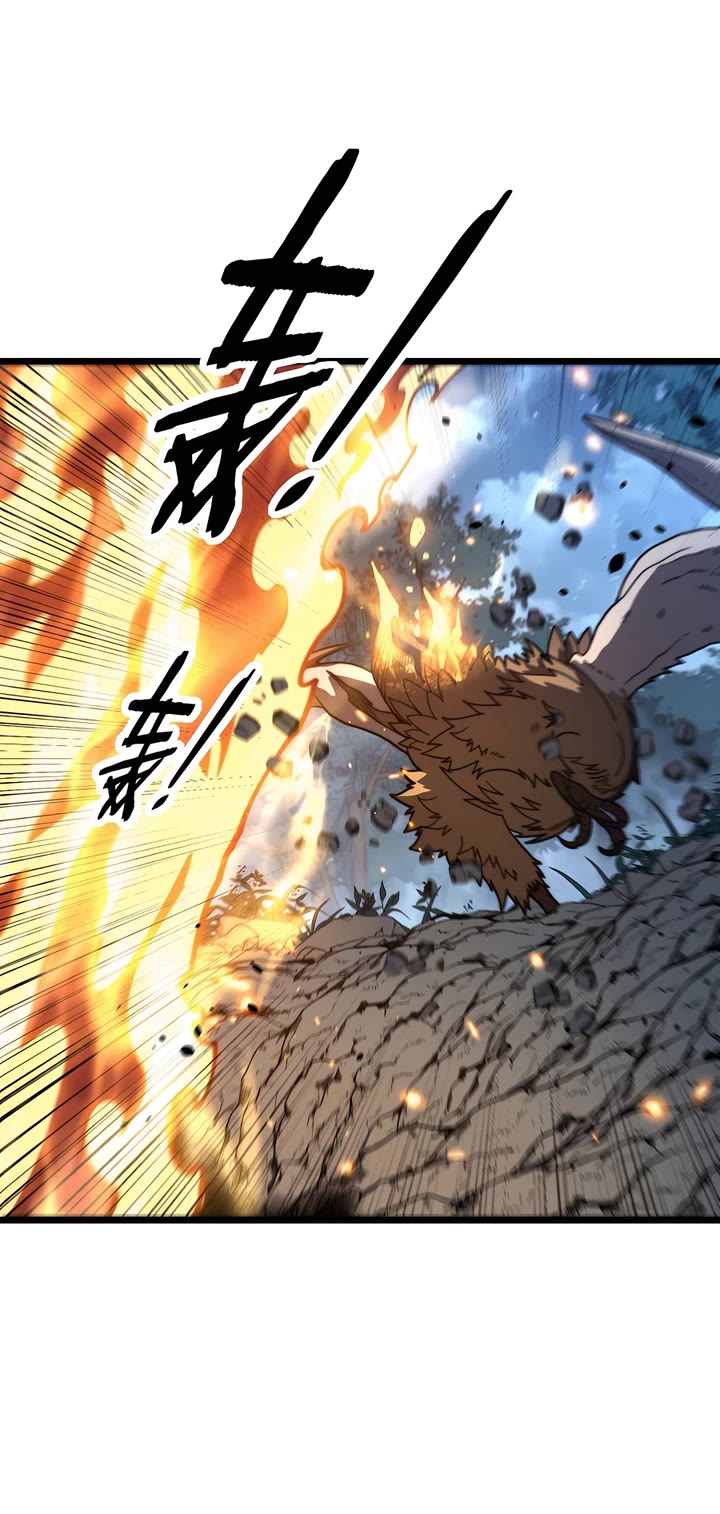 Snake Immortal: The Tale Of A Snake’s Cultivation To Immortality chapter 46 page 24